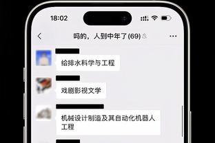 新利188账号截图1